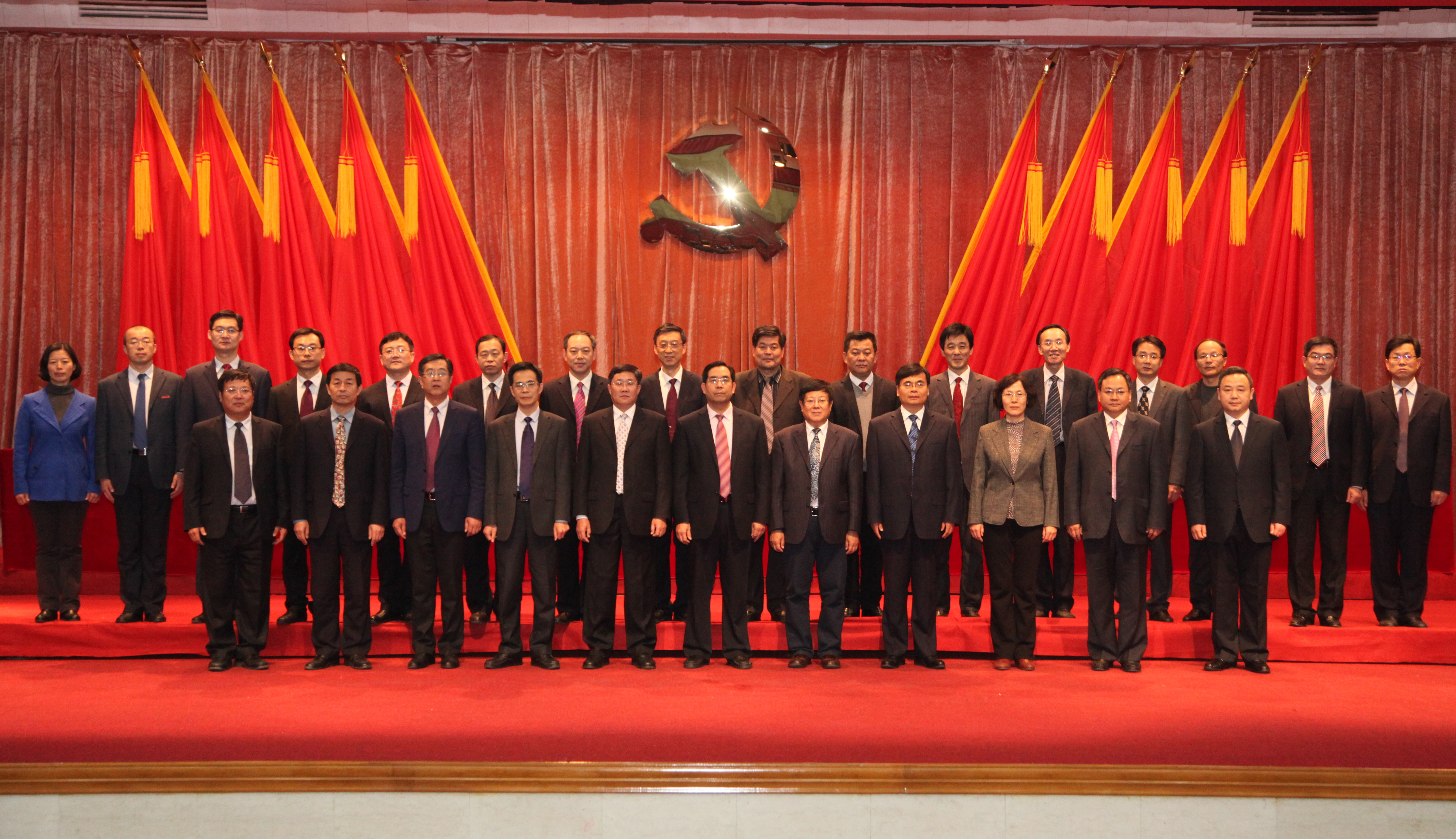 山东理工大学第三次党代会胜利闭幕