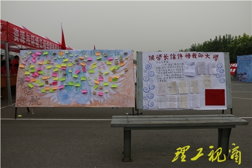 【迎新现场】我校喜迎2014级新生