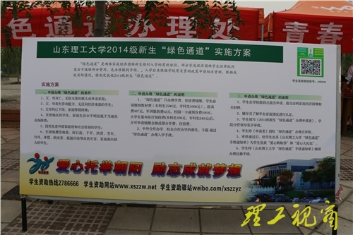 【迎新现场】我校喜迎2014级新生