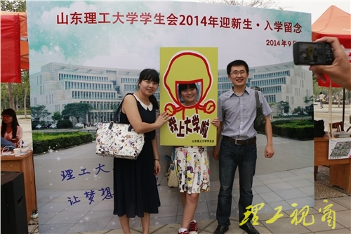 【迎新现场】我校喜迎2014级新生