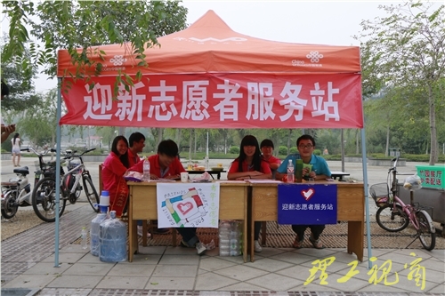 【迎新现场】我校喜迎2014级新生