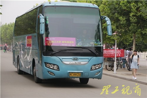 【迎新现场】我校喜迎2014级新生