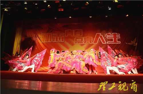 北京山东残疾人联合艺术团特殊文艺晚会在我校倾情上演