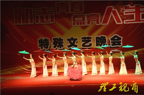 北京山东残疾人联合艺术团特殊文艺晚会在我校倾情上演