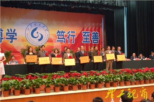 学校领导为第五届教学工作先进学院颁奖