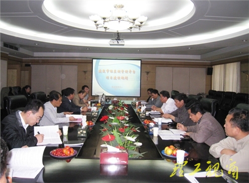 我校召开“建筑节能监测管理平台项目建设方案”专家论证会