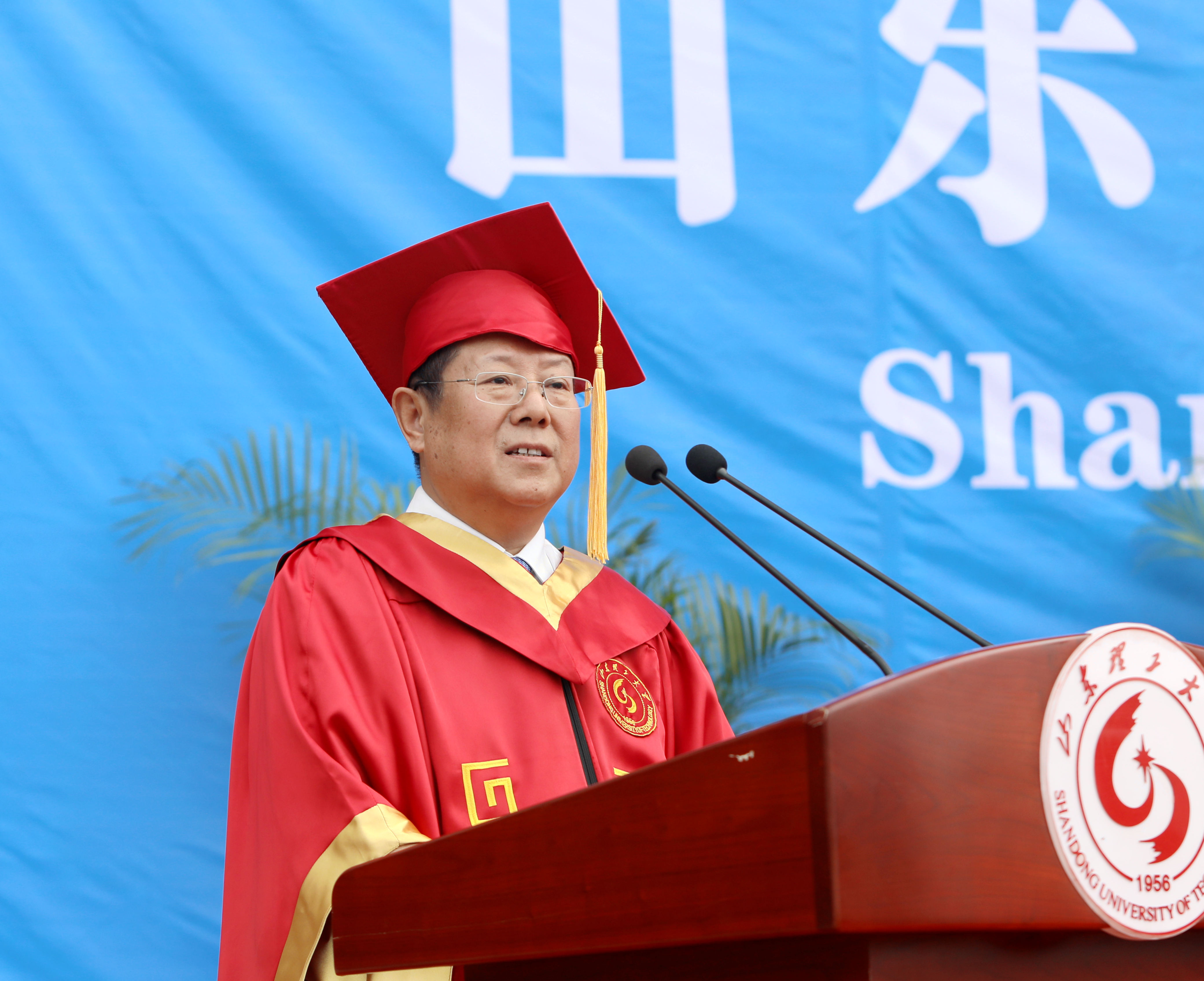 校长张铁柱在2019届毕业生毕业典礼上的讲话