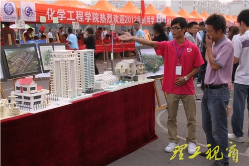 理工大,我来了