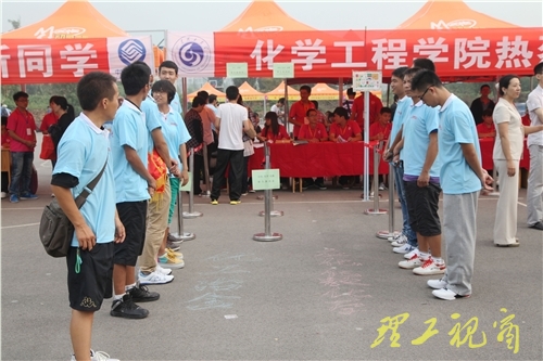 理工大,我来了