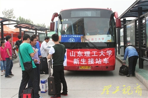 理工大,我来了
