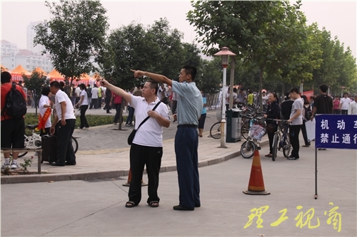理工大,我来了