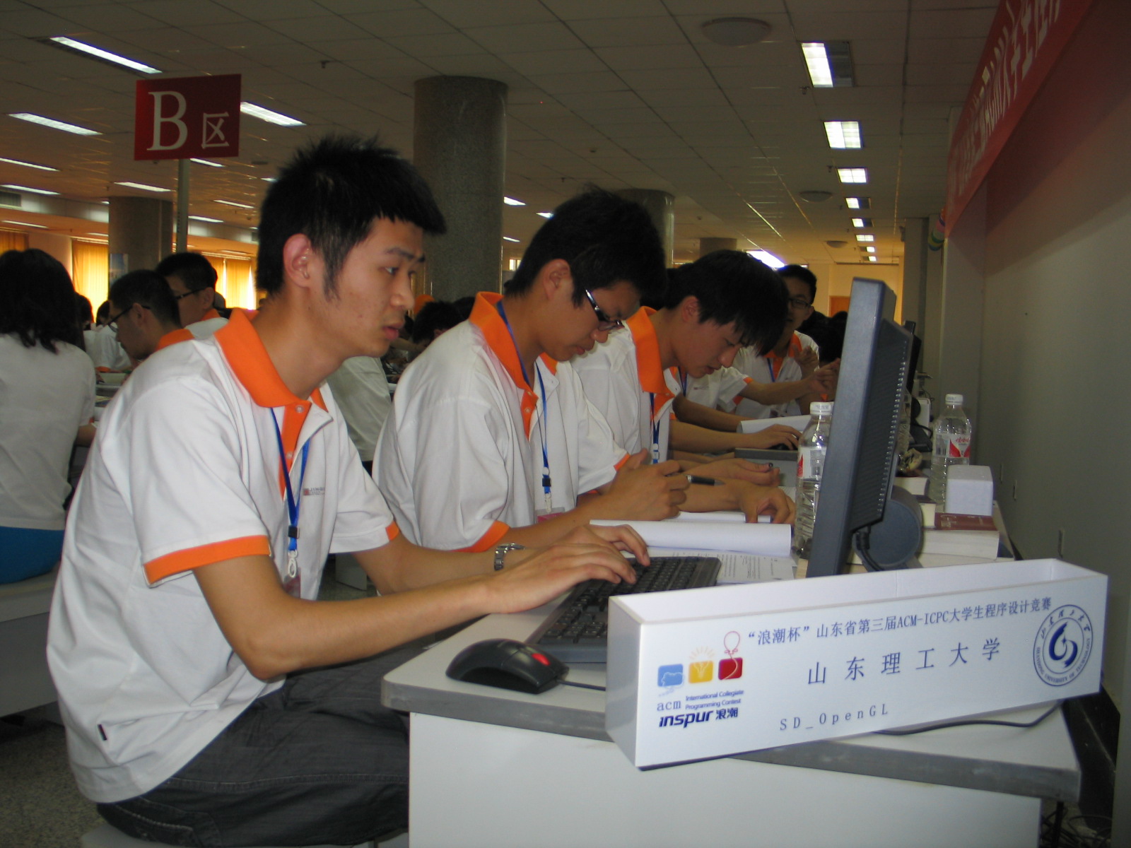 全省大学生程序设计竞赛在山东理工大学举行