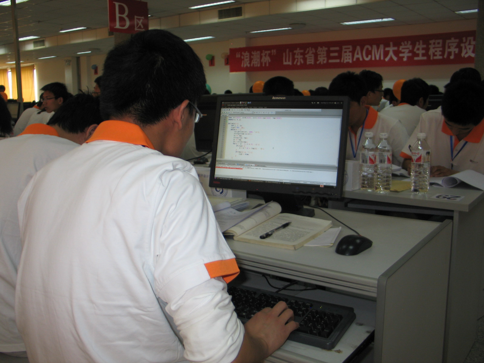 全省大学生程序设计竞赛在山东理工大学举行