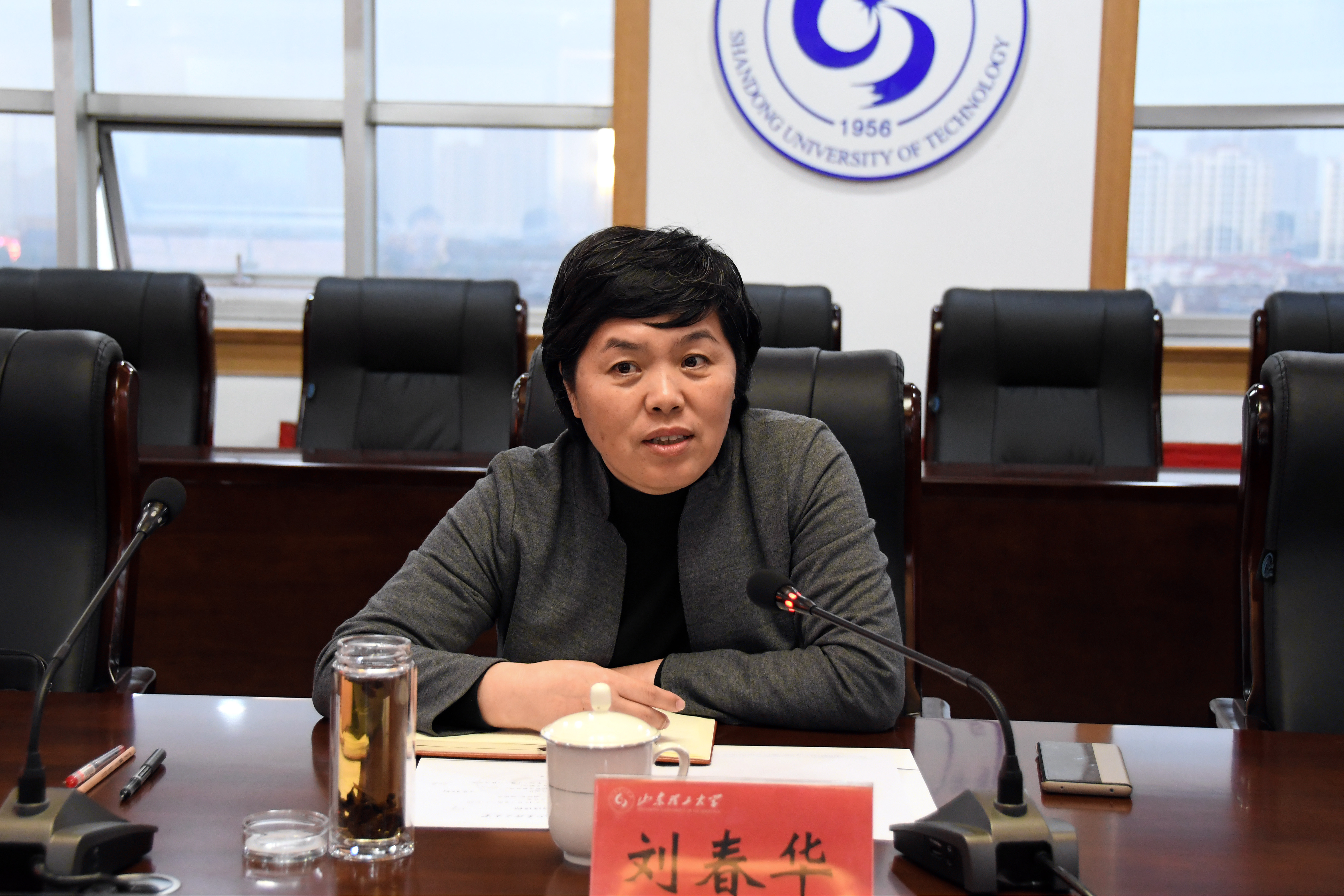 滨州学院党委书记刘春华一行来访