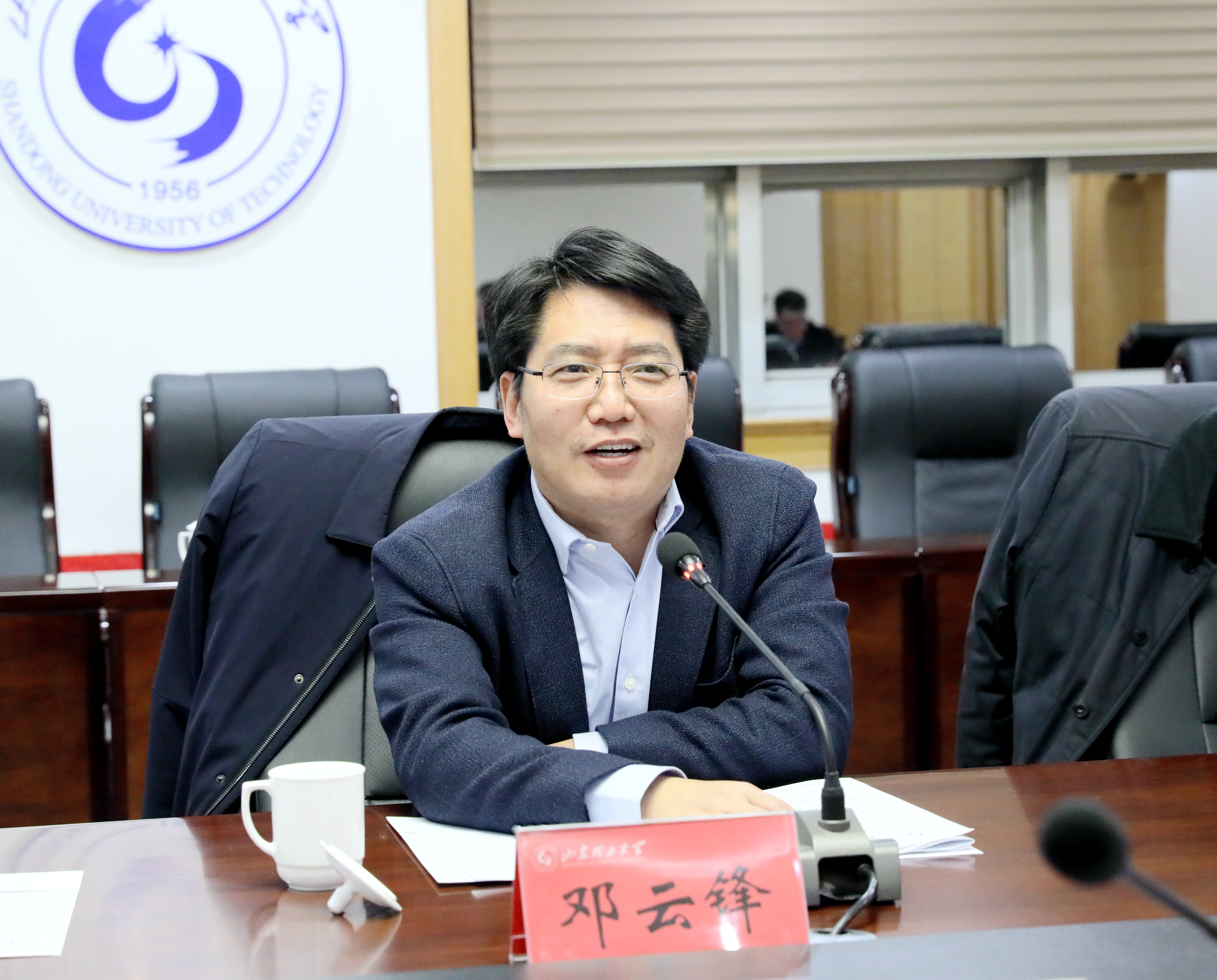 山东省教育厅厅长邓云锋来我校考察指导